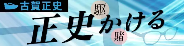 【尼崎ボート・PGⅠBBCトーナメント】今度は守屋美穂を防いで山田康二の決勝入りなるか