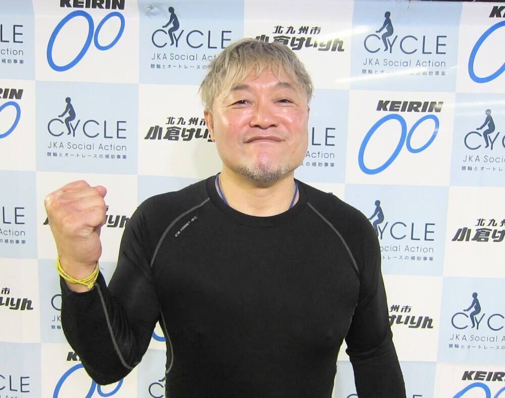 【小倉競輪（ナイター）FⅡ】「記念日になるか終わるか」代謝争いの廣川貞治は誕生日に勝負駆け