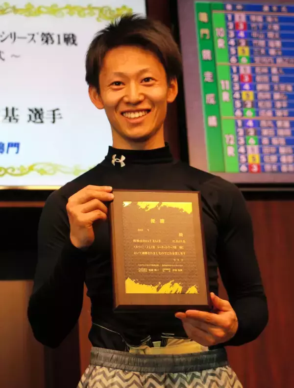 【ボートレース鳴門（モーニング）ルーキーS】132期の西丸敦基がデビュー初優出で初V