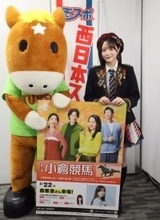 【競馬】小倉競馬で出た！超大穴馬券！　JRA3連単最高配当5836万円!!