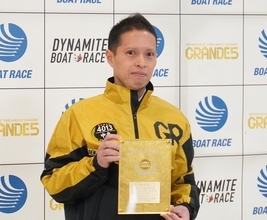 【ボートレース】中島孝平にゴールデンレーサー賞　住之江ボートで授与式