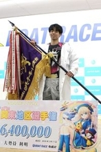 【ボートレース多摩川・GⅠ関東地区選】砂長知輝が逃げてGⅠ初優出で初V　蒲郡クラシック出場権ゲット