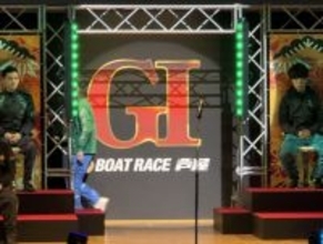 【ボートレース芦屋・GⅠ周年記念】西山貴浩「通り過ぎてますよ」左から右にスルー／オープニングセレモニー