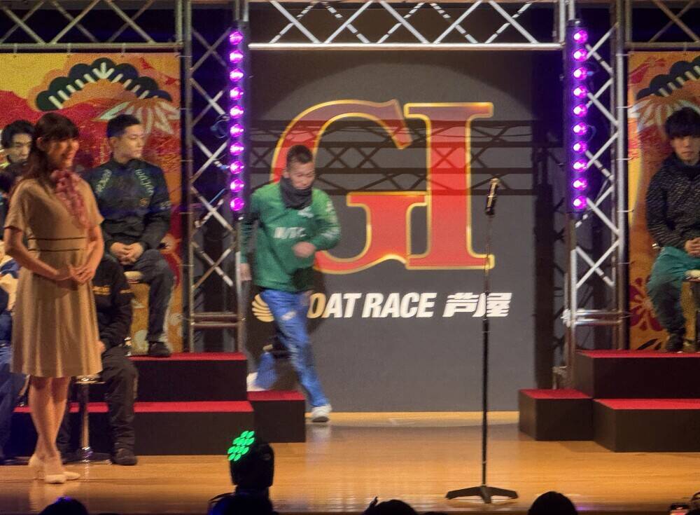 【ボートレース芦屋・GⅠ周年記念】西山貴浩「通り過ぎてますよ」左から右にスルー／オープニングセレモニー