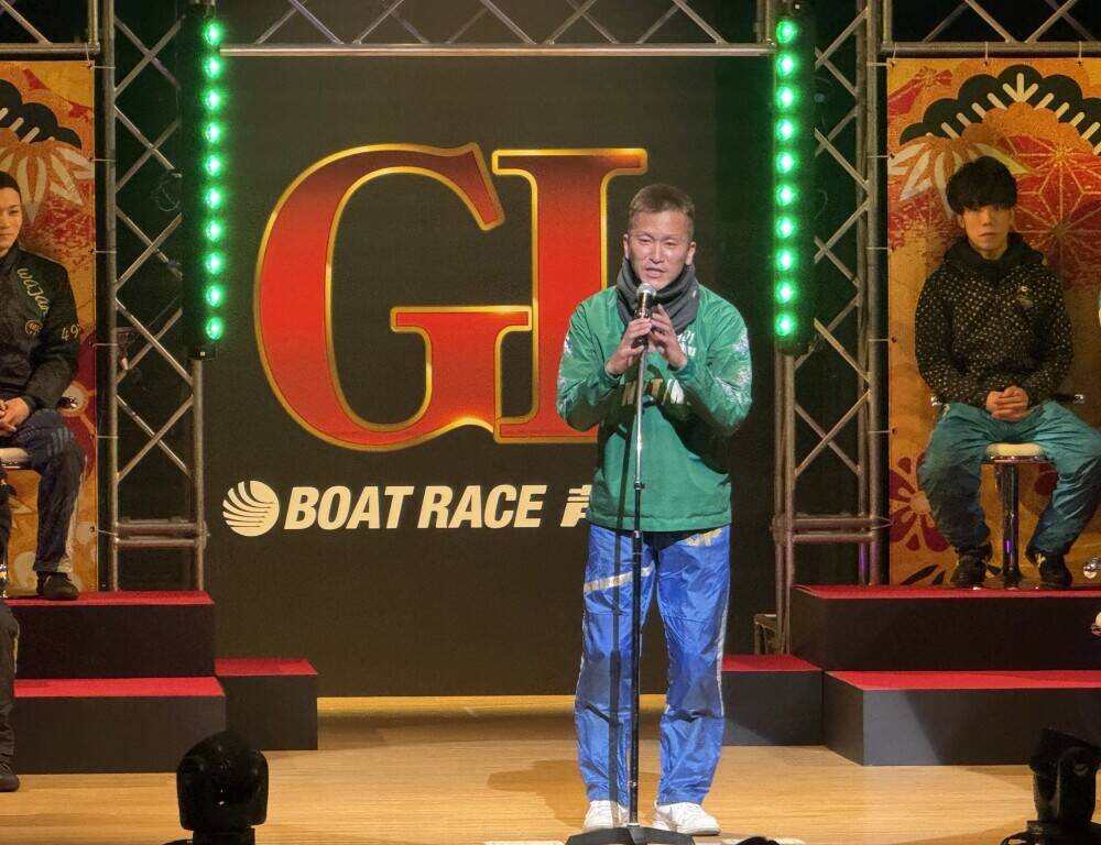 【ボートレース芦屋・GⅠ周年記念】西山貴浩「通り過ぎてますよ」左から右にスルー／オープニングセレモニー