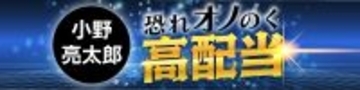 【ボートレース若松（ナイター）一般】地元・福岡支部の40歳が予選最終日にギアチェンジ