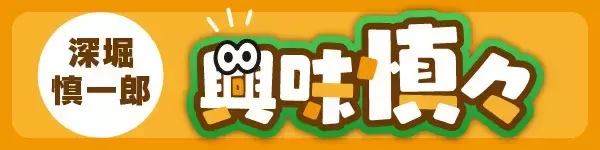 【別府競輪（モーニング）FⅡ】夫が好実績のバンクに初参戦のガールズ28歳がギリギリ7番目の決勝入りににっこり