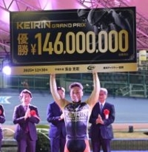 【競輪】1億円選手が9人／賞金ランキング