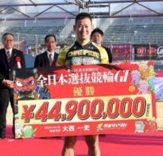【競輪】賞金ランキング表　GⅠ全日本選抜を優勝した脇本雄太がトップ