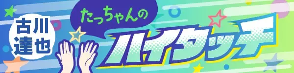 【ボートレースからつ（モーニング）一般】136期の養成所チャンプが初の県内戦にウキウキ「ドリーム戦なんて、オールスターですよ」