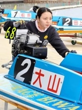 【ボートレースびわこ・ヴィーナスS】前節3年ぶりVで完全復調の大山千広が参戦　前検一番時計は6秒57の来田衣織