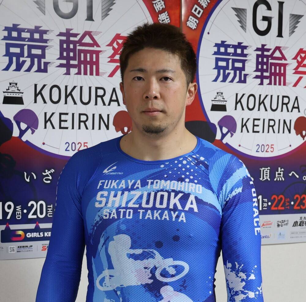 【小倉競輪（ナイター）GⅠ競輪祭】グランプリ出場権の行方は最後まで混沌　南修二は有望