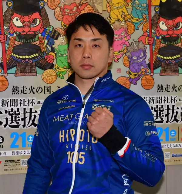 【競輪】GⅡウィナーズカップ　初日特選の想定番組を発表　防府で19日に開催