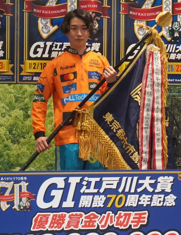 【ボートレース江戸川・GⅠ周年記念】板橋侑我が全速まくり決めて3度目のGⅠ制覇