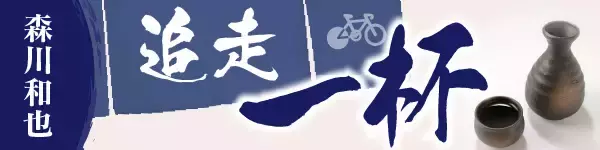 【小倉競輪（ナイター）FⅡ】「愛してま～す！」プロレスオタクの鈴木康平が予選逃げ切り
