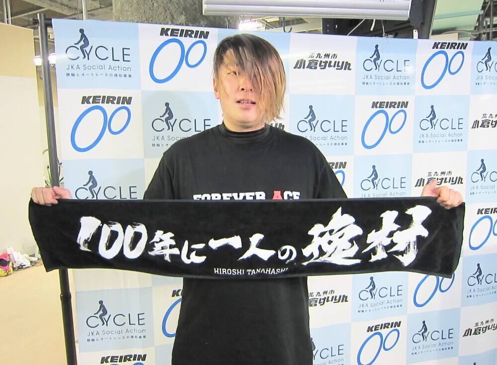 【小倉競輪（ナイター）FⅡ】「愛してま～す！」プロレスオタクの鈴木康平が予選逃げ切り