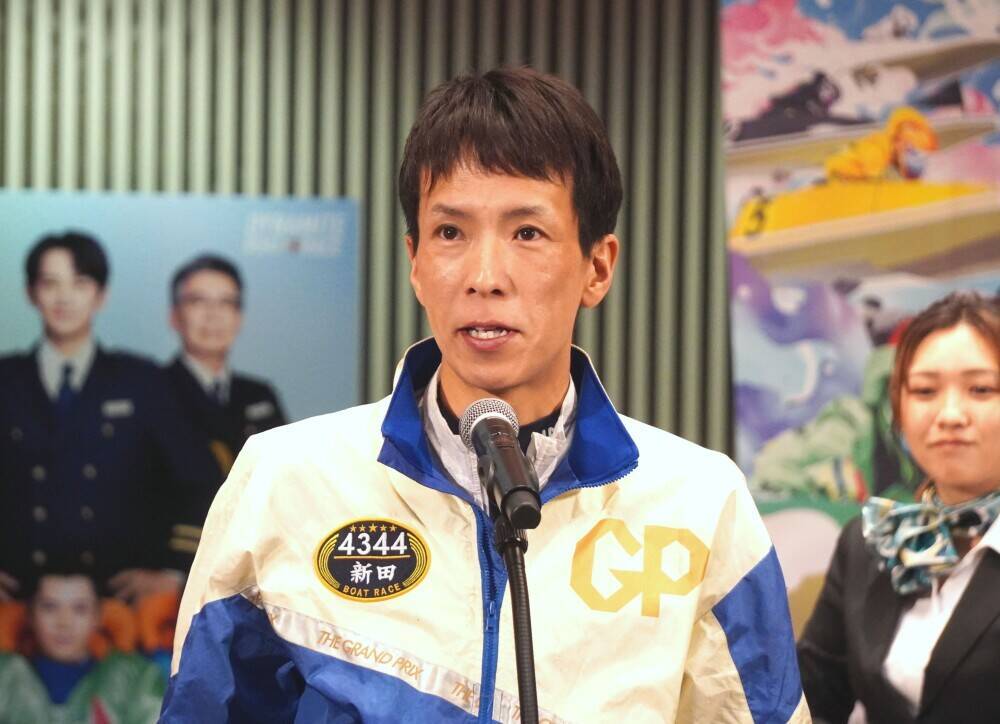 【ボートレース津・一般】新田雄史が示した支部のエース格としての自覚「後輩たちをSGに連れていく」