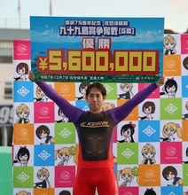 【佐世保競輪・GⅢ開設記念】松浦悠士が落車禍から復活！　1年ぶり記念制覇