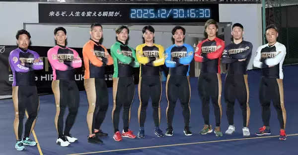 【平塚競輪・GPシリーズ】佐藤水菜が年間グランプリスラムを達成　最終日はいよいよ1億4600万円バトル