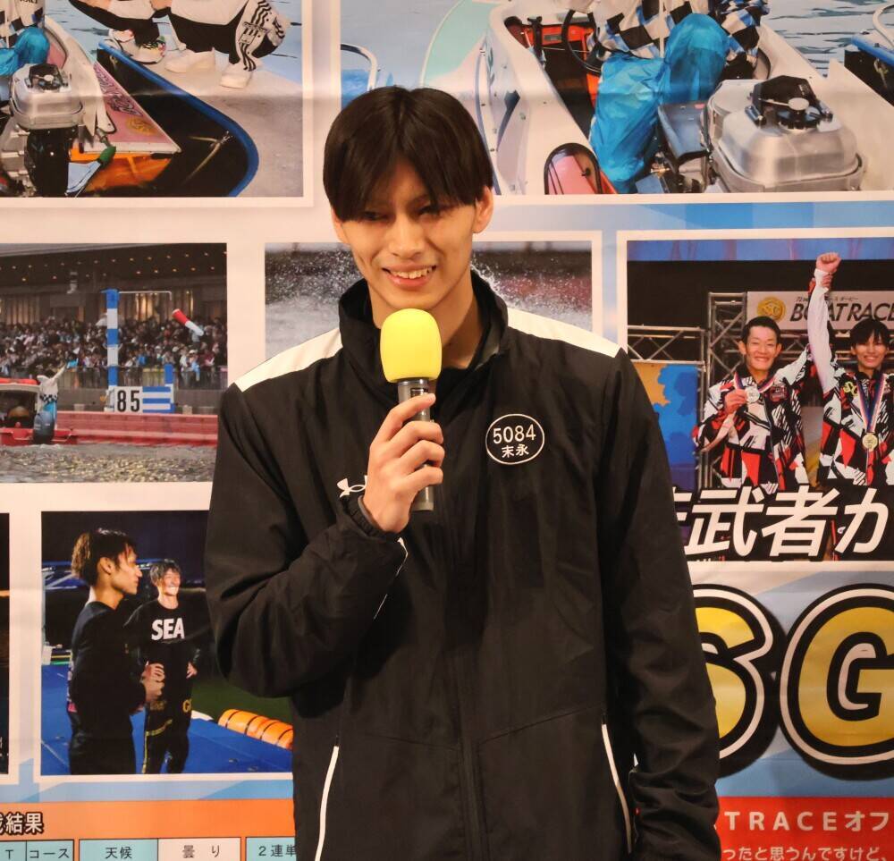 【ボートレースからつ（モーニング）一般】「目標を一つかなえられた」末永和也がSG初Vをファンに報告／場内で報告会を開催