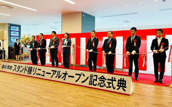 【ボートレース】12月17日にスタンド棟リニューアルオープンの児島ボートで記念式典「いろんな方が訪れやすく、ゆったり過ごしてもらえる場所を」