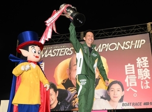 【ボートレース】PGⅠマスターズチャンピオン出場選手発表　宮島で4月21日～