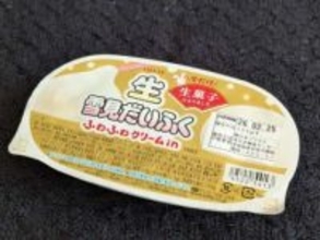 即完売から1年　復活した「生雪見だいふく」を実食　ピックが沈むほどやわらかい!?