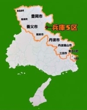 どデカぁ！広大な選挙区めぐり【後編】←大阪の隣から鳥取の隣まで　『衆議院選挙2026』