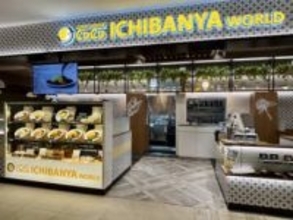 “いつものココイチ”とは何が違う？　海外展開を背景にした新ブランド、大阪に