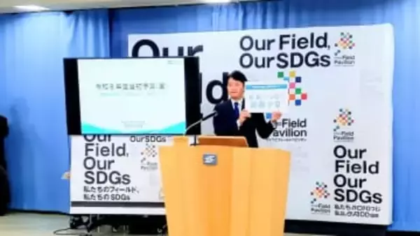 『未来へつなぐ 躍動予算』兵庫県 過去最高税収も、収支不足は大幅悪化 2026年当初予算案