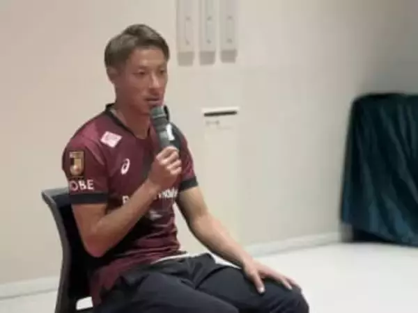 J1神戸DF本多勇喜　清水へ完全移籍　吉田監督と共闘へ　サポーターは“影のMVP”との別れ惜しむ