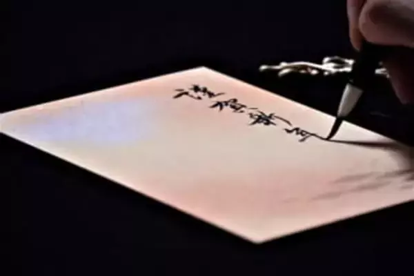 「年賀状じまい」検討する人が年々増加　変化する“新年のご挨拶”　ハガキのやり取りやめる理由とは？