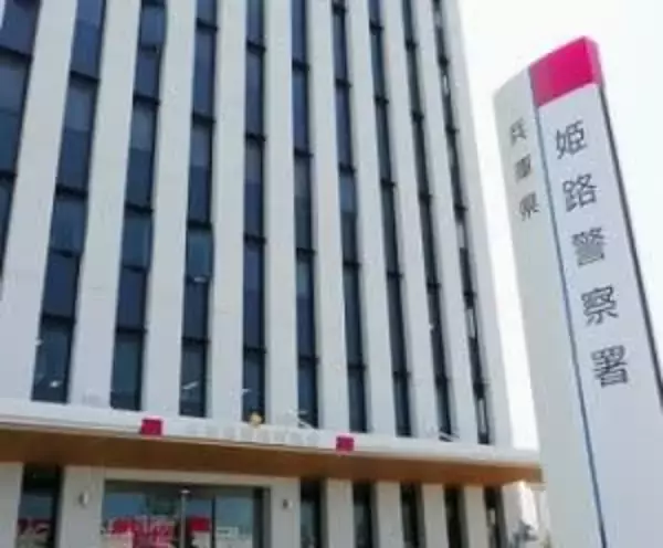 容疑者の身柄、石川県内で確保・逮捕「しゃべるつもりない」 兵庫・姫路 マンション男性殺害事件