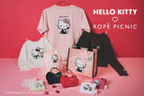 「コラボ第3弾！「ロペピクニック×ハローキティ」 バレンタインの限定アイテムが1月30日発売」の画像1