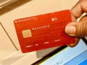 ATMでハプニング「キャッシュカードが使えない！」←あわてたけど、簡単な方法で復活するんや!?