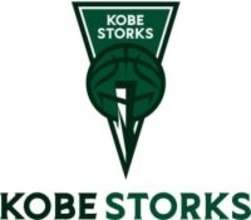 神戸ストークスが「バスケットボールスクールパートナー」制度を新設　地元企業と連携し育成強化へ