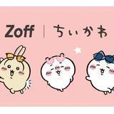 「コラボ第3弾！「ちいかわ×Zoff」　ハチワレ、うさぎ、モモンガたちの新作コレクション発売」の画像1