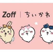 コラボ第3弾！「ちいかわ×Zoff」　ハチワレ、うさぎ、モモンガたちの新作コレクション発売