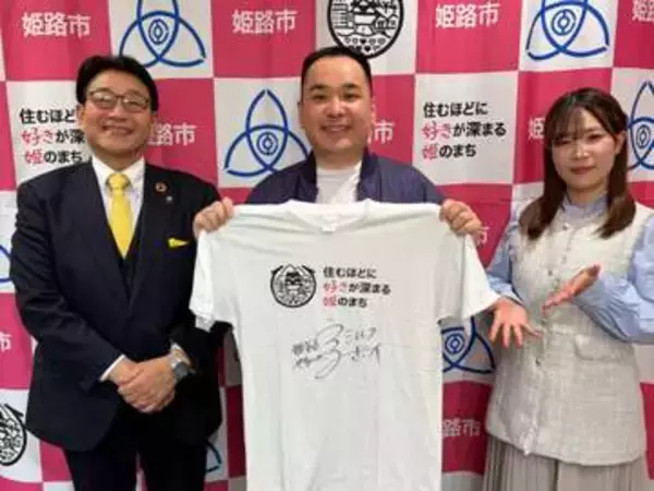 姫路出身のミルクボーイ・内海　帰省したら必ず買う「地元グルメ」とは？　“アオハル”な思い出も披露