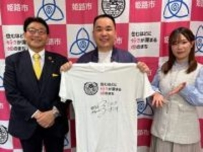 姫路出身のミルクボーイ・内海　帰省したら必ず買う「地元グルメ」とは？　“アオハル”な思い出も披露