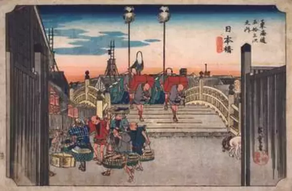 【北斎×広重】同じ橋でも大違い！　原安三郎コレクション　人気の名所絵、肉筆画も　京都文化博物館