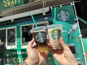 街なかでバリスタ気分「スターバックス コーヒークラフト キャラバン」大阪・東京で30か所巡回！