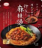「麻辣湯（マーラータン）ブーム、神戸の老舗が“汁なしの素”発売！   エム・シーシー食品」の画像1