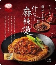 麻辣湯（マーラータン）ブーム、神戸の老舗が“汁なしの素”発売！   エム・シーシー食品