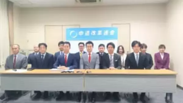 《2026 解散・総選挙》立憲民主・兵庫、衆院選候補者9人が「中道改革連合」合流へ