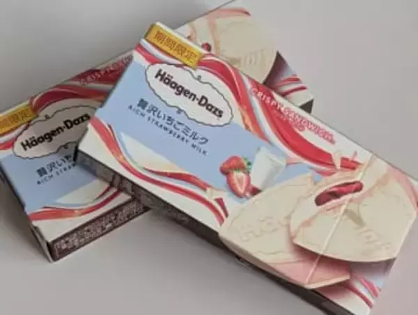 甘ずっぱい冬のごほうび！　パステルカラーがかわいいハーゲンダッツ新作　濃厚ミルク×いちごのトリコ