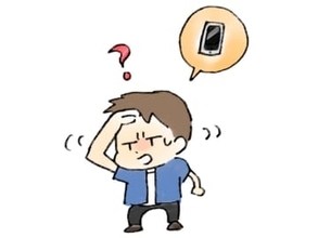 スマホ紛失に「反省の色ナシ」 無邪気に「若い子の方が良い」 妻のイライラ加速させる夫の“無神経”