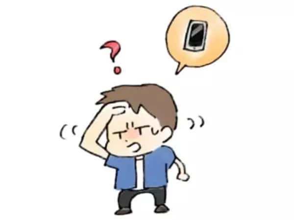 スマホ紛失に「反省の色ナシ」　無邪気に「若い子の方が良い」　妻のイライラ加速させる夫の“無神経”