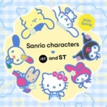 新生活応援グッズも！「and ST×サンリオ」コラボ　チアや日焼けデザインのハローキティなど発売