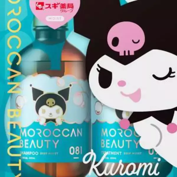 モロッカンビューティから「クロミ」コラボの限定デザインキットが登場！5月4日から発売